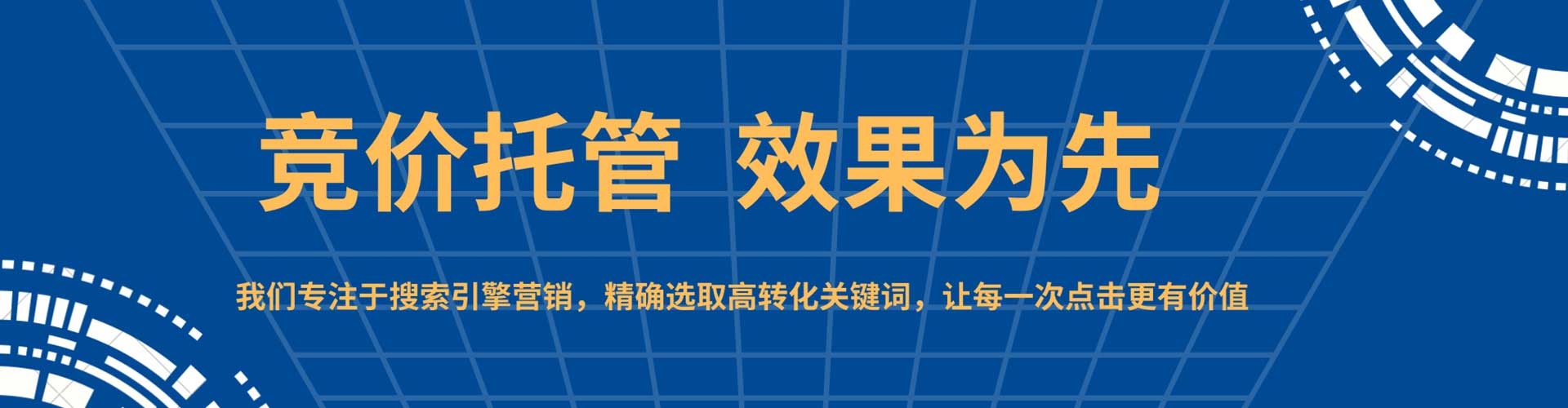 禄丰搜索开户返点